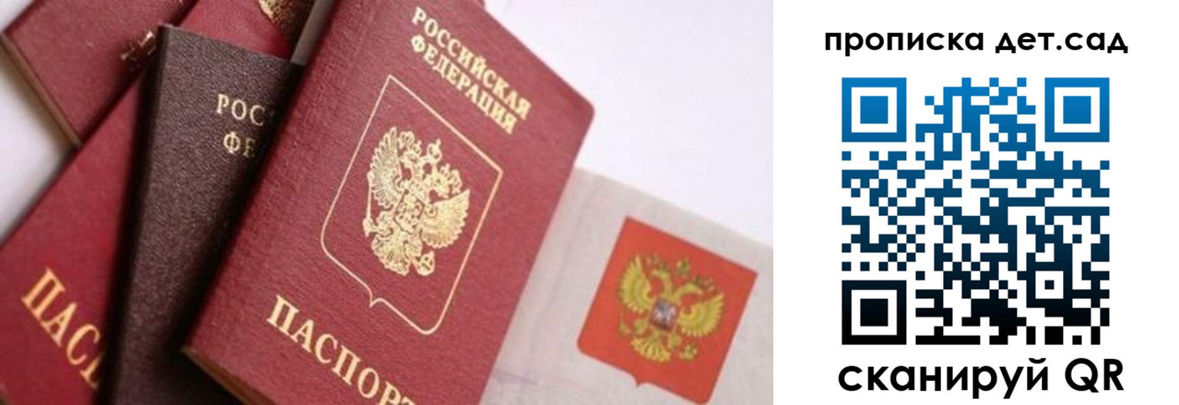 временная регистрация недорого в Кимрах