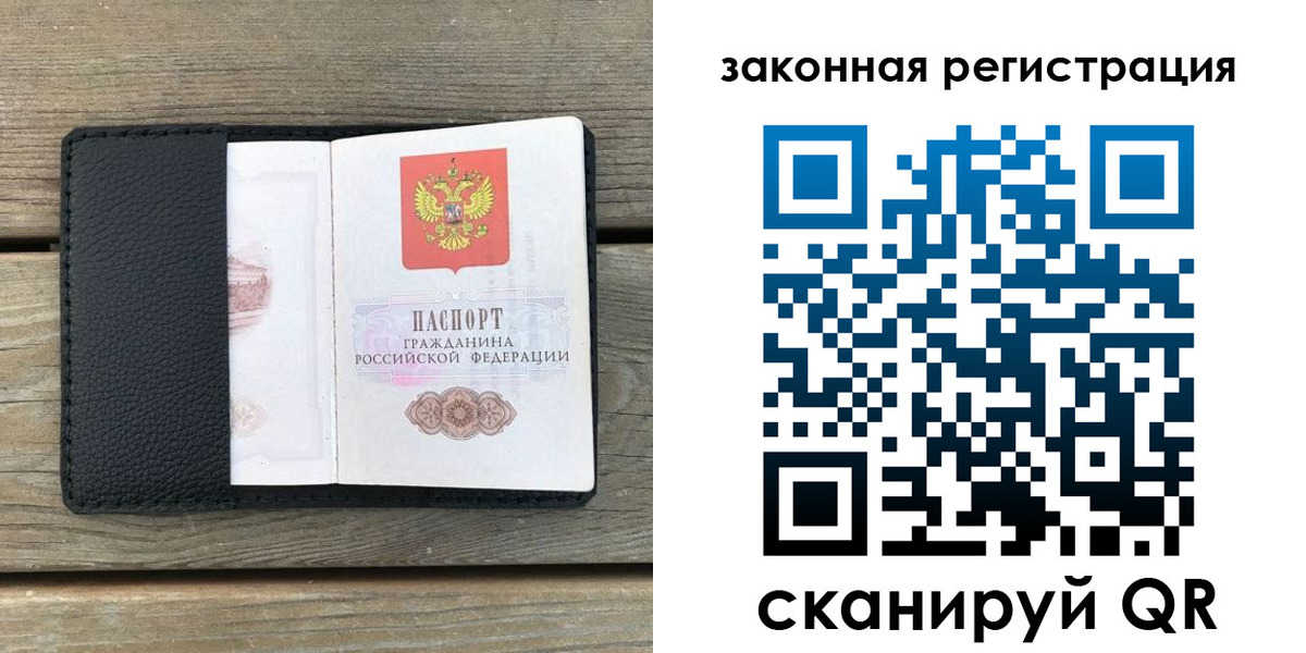 временная регистрация 2025 в Кимрах