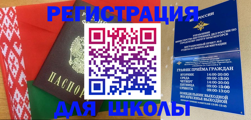 прописка от собственника в Кимрах