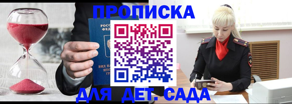 форма 3 в Кимрах