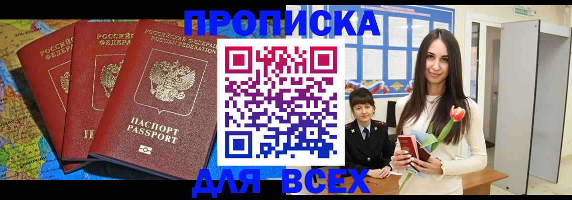 регистрация для дет. сада в Кимрах