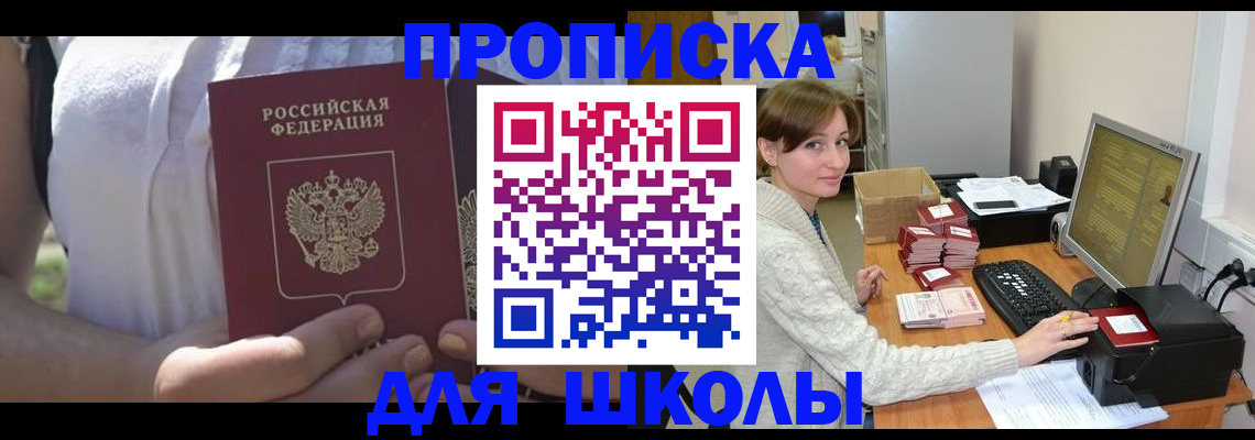 миграционный учет в Кимрах