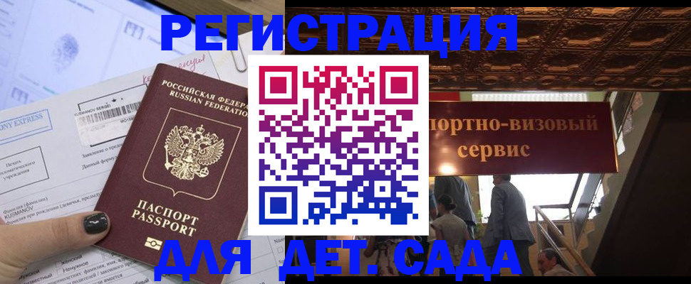 прописка иностранных граждан в Кимрах